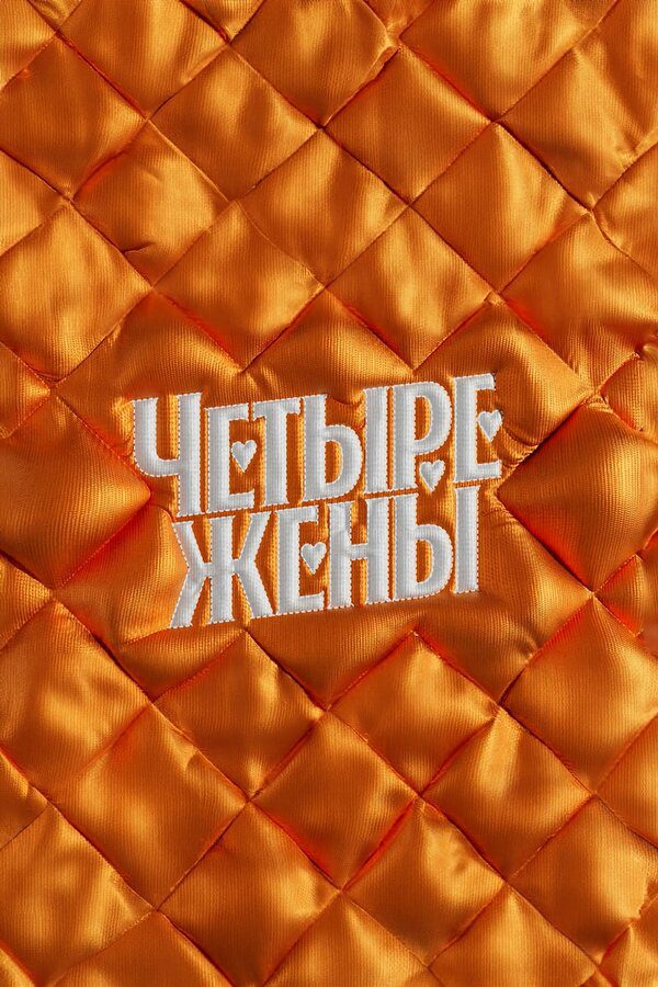 Четыре жены 2023 постер
